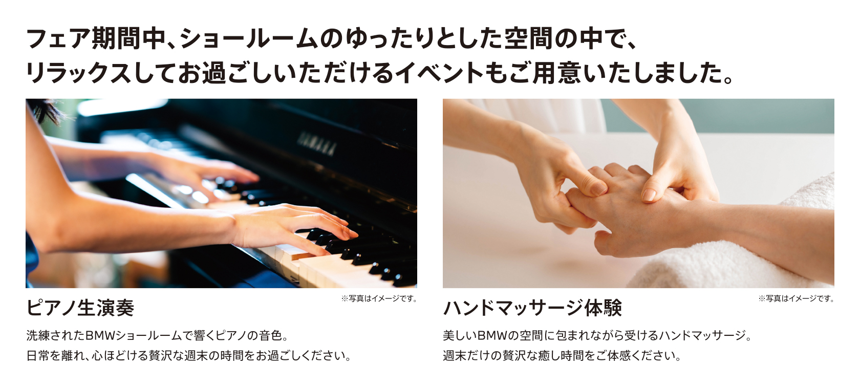 月寒１周年記念イベント