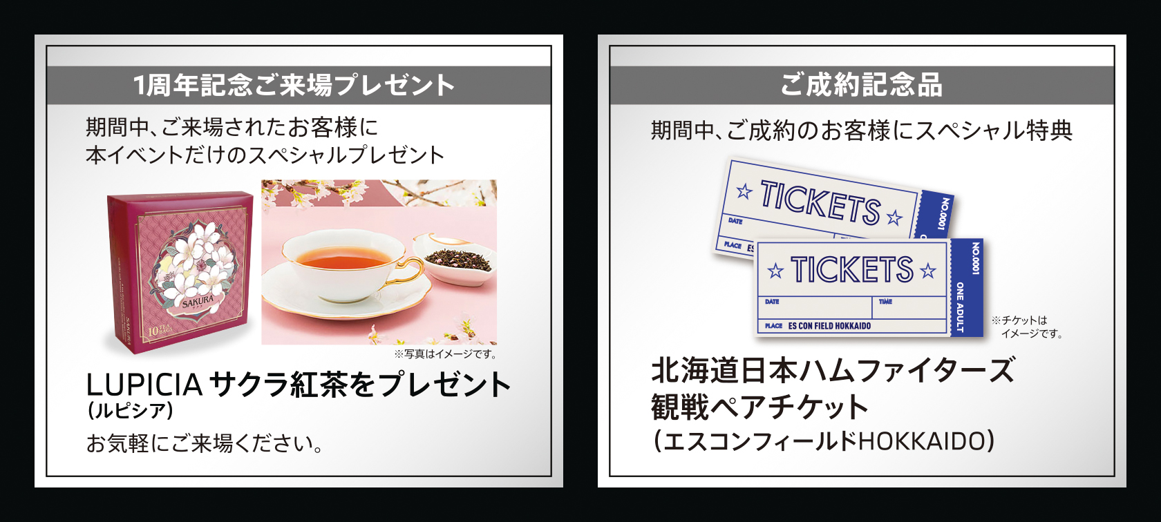月寒１周年記念イベント