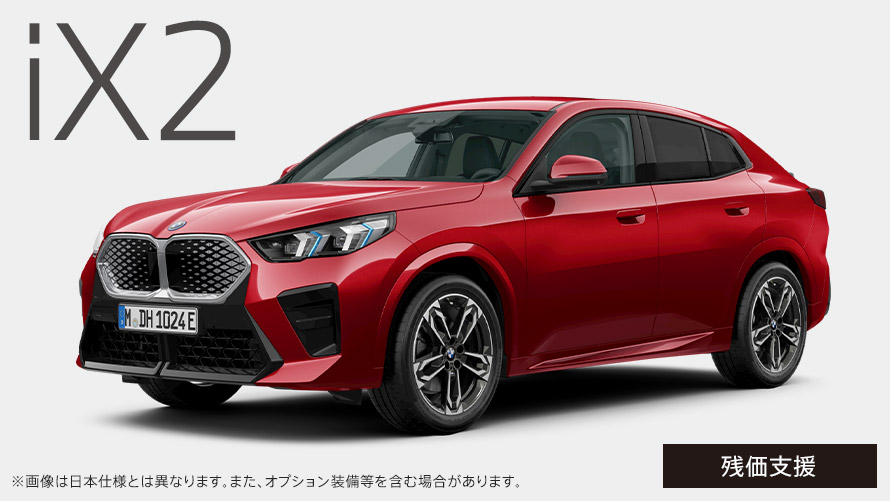 iX2