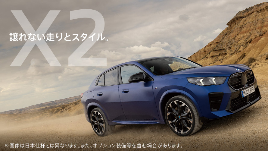 BMW X2 M35i xDrive
