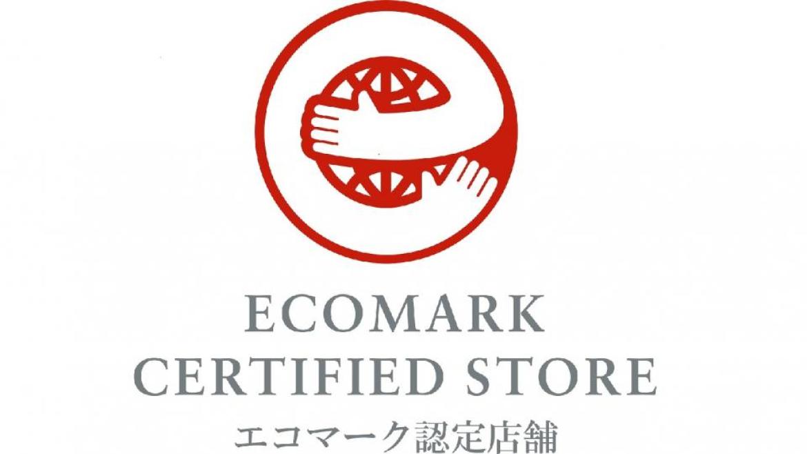 国際興業㈱BMW、エコマーク認定の「小売店舗」認証を取得